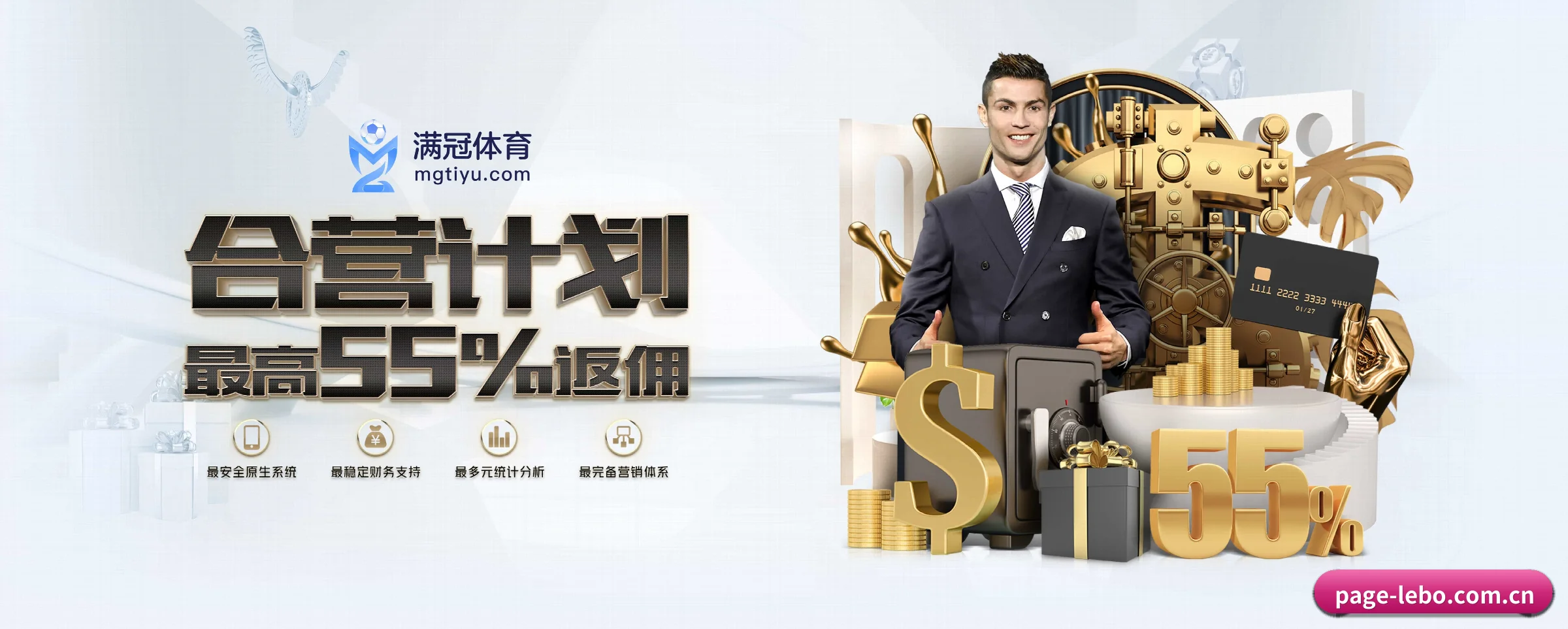 乐博体育 APP