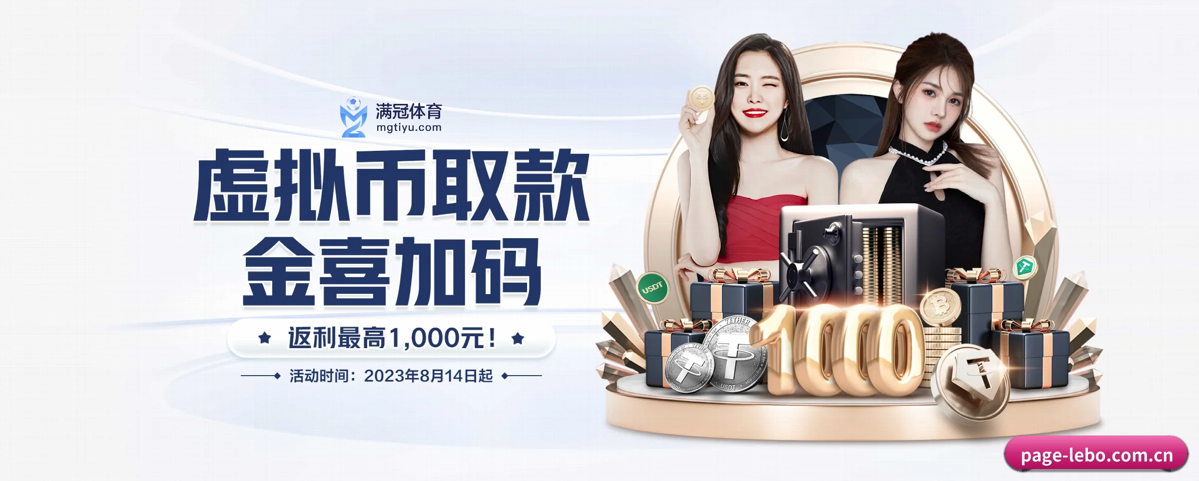 专注做深做实基础设施